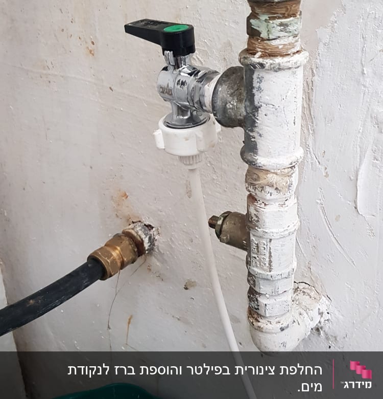 צינור מים עם ברז ומחבר פלסטיק